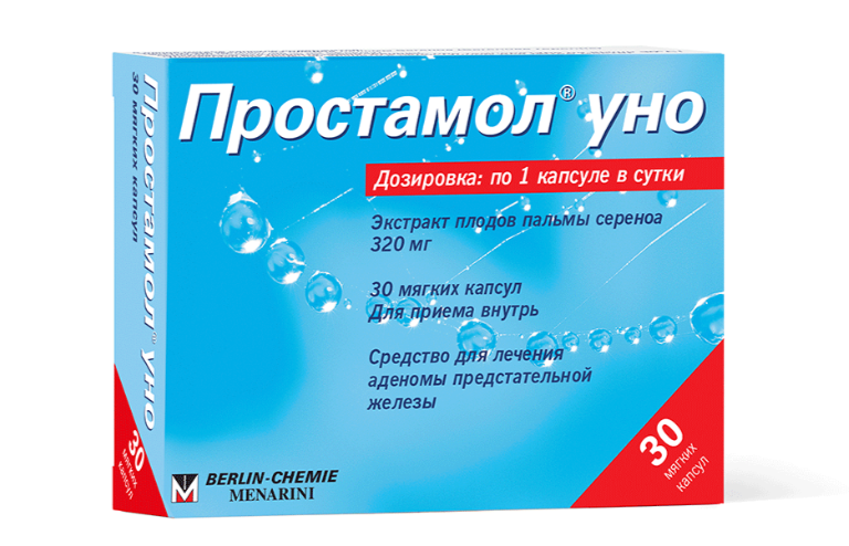 Форма выпуска